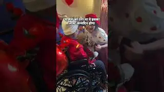 RIP 😭🥹 ll Sirajna Subedi ll Crizna Subedi ll Short Video ll 🥺