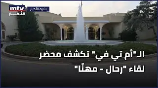 الـ