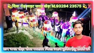 शिवा रोड़ लाइट ग्राम जगत खेड़ा पोस्ट मगरायर जिला उन्नाव #Shiva #road #lait #Jagat khera 