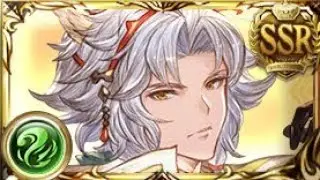 SSR Seruel (Holiday) Ougi - Granblue Fantasy