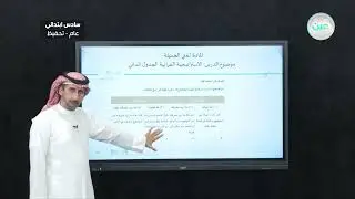 الاستراتيجية القرائية  الجدول الذاتي - لغتي الجميلة - سادس ابتدائي
