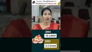 Save Rs 4.65 Lakhs from Income Tax!! #Shorts #savetax #incometaxact #moneysavingidea