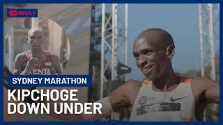 World&rsquo;s Best Marathon Runner Eliud Kipchoge Reflects On Sydney Marathon | 10 News+