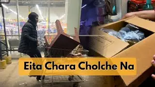 Ei Jinish Chara Maa’r Kaj Atke Geche… Kintei Holo 🤦‍♂️