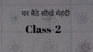 Mehndi class -2 🌿🌿🌿 Basic to advanced 😍 #trending #mehndidesign 