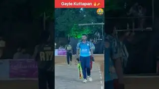 Гейл Куттаппан 🔥🏏 #cricket #shortsvideo #shortvideo #shorts