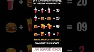 IQ TEST LIVE🔥Only Genius Minds Can Solve This!💥Maths Puzzle Game Challenge💪LZ ASHIK  is live