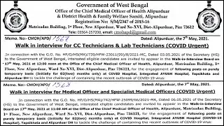 CMOH, Alipurduar - Application Details for Technician & Medical Officer Posts