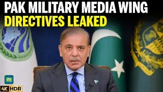 Pakistan Military Media Directives Leaked: Anti-Qatar, Anti-Al Jazeera Campaign Exposed