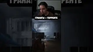 Arc Raiders - ГРАНАТЫ + ТОРРЕНТЕ!
