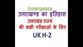 Uttarakhand history UK H2  (UKPCS , NT and all other state exam of uttarakhand)