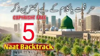 Best Naat Backtrack Loop 2026 | New Zikr Haq Nabi Haq | Copyright Free Naat Music