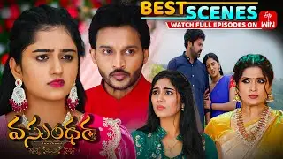 Vasundara Best Scenes: 16th October 2025 Episode Highlights|Watch Full Episode on ETV Win