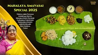 Mahalaya Amavasya 2025