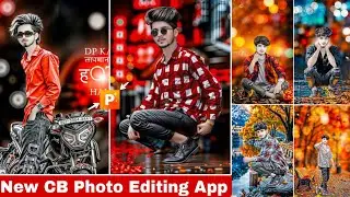 सबसे आसान😱 New Photo Editing App 2025 | CB Photo Editing App | New Photo Editing App