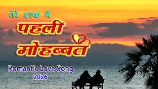 Pehli Mohabbat | Tere Ishq Me | Romantic Qawwali Fusion | Hindi Urdu Love Song | Sufi Qawwali