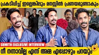 ഒരു ഹാക്കർ വിചാരിച്ചാൽ തീരാവുന്ന ഫെയിം അല്ലെ ഉള്ളു | Sumith M B Interview |  Matinee.Live