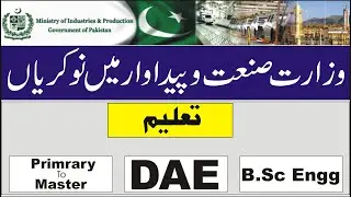 Government of Pakistan Jobs 2021 | Ministry of Industries and Production Jobs 2021
