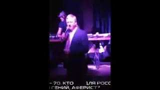 Чубайс: