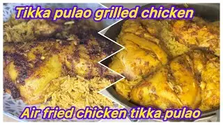 Pan-Fried & Air Fried Chicken Tikka Pulao || Tasty & Delicious Chicken Tikka Pulao | #chickenrecipe