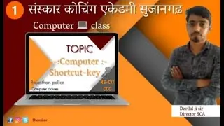 राजस्थान स्टेट ओपन बोर्ड टाइम टेबल rajasthan state open board time table