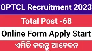 OPTCL (Odisha Power Transmission corporation Ltd)Recruitment 2023 ll how to OPTCL Recruitment Apply