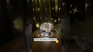 процесс запущен и меня не остановить, мое новое хобби