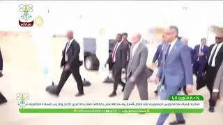 فعاليات إشراف  رئيس الجمهورية على إطلاق أشغال بناء محطة تعمل بالطاقات المتجددة لتعزيز إنتاج الطاقة