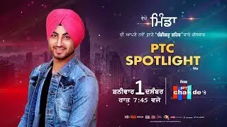 MINDA | PTC SPOTLIGHT | PROMO | SAT 1st  Dec | 7.45 PM | PTC CHAK DE