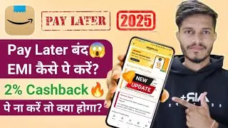 Amazon Pay Later Blocked 🔒 How to Repay EMI | Working Method 2025