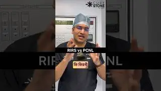 RIRS vs PCNL | Best Treatment for kidney stones | Retrograde Intrarenal Surgery #shorts