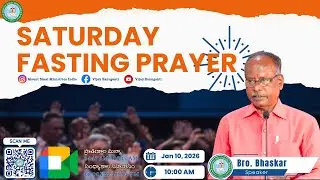 || Saturday Fasting Prayer Service || ఉపవాస కూడిక || 10 Jan 26 || Mount Sinai Church ||
