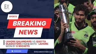 Lahore Qalandars Vs Quetta Gladiators Highlights  Lahore Won by 6 Wickets