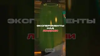 Кстати, ты можешь влиять на весь этот огромный лор 🫡  #baze #bazerp #gta5rp #gtarp #roleplay