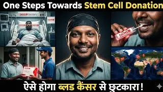 DKMS Swab Kit Unboxing + Live Sample Test | पूरा सच पहली बार कैमरे पर!&rdquo;.