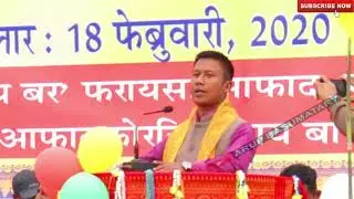 SPEECH OF DIPEN BORO || WELCOME CEREMONY OF BTR SIGNATORY || DHEKIAJULI SONITPUR
