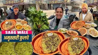 ऐसा साग कुलचा कहीं नहीं मिलेगा | Best Amritsari KUlcha in Ludhiana | Street Food India 