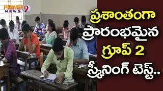 APPSC Group-2 Screening Offline Test 2019 Running Peacefully in AP State | Prime9 News