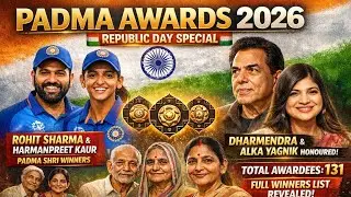 पद्म पुरस्कार 2026 | Padma Awards 2026 | Padma Puraskar | Current Affairs For All Competitive Exams