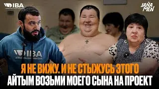 I HAVE NOT SEEN HIM SINCE BIRTH | HOW DID AITYM GET HIM ON THE PROJECT? | FIRST TIME ON THE PROJE...