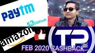 #Offers Amazon Pay | Paytm UPI offers | Mobikwik offers Of Feb 2020