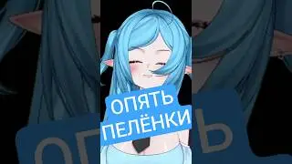 ФОНТАН #sleduck #sledovatel #yuislime #d_maf #vtuber #нарезки #мемы #twitch #мем #юмор #anime #fyp