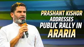 LIVE: Jan Suraaj Chief Prashant Kishor addresses public rally in Jokihat, Araria