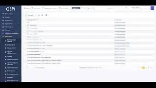Аналог плагина Splitcat для GLPI