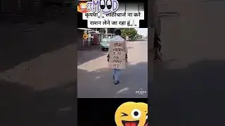 #Lockdown ki Yaden 😜😜😜😜😜...
