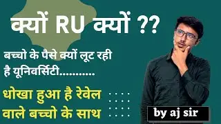 Why is the university looting children's money | revel result 2022 update |