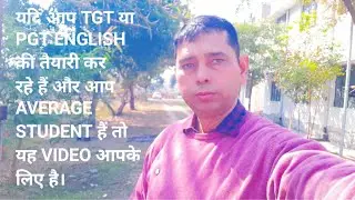 TGT &  PGT ENGLISH EXAM PREPARATION 