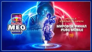 Red Bull M.E.O. Season 3 PUBG MOBILE World Final (West)