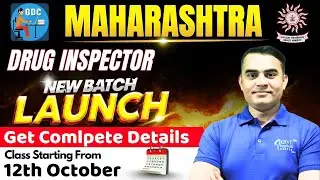 🚨 MAHARASHTRA DRUG INSPECTOR НОВАЯ ПАРТИЯ ЗАПУЩЕНА! 📅 Занятия начинаются с 12 октября