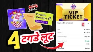 Shopsy ₹1 - 29 rs sale LIVE 😯 Flipkart super coins h@ck  | 4 loot offer | new sample myntra #shorts
